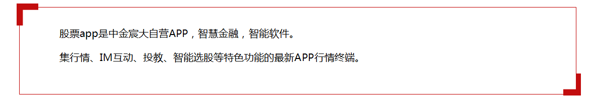 股票app.png